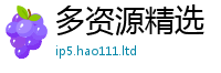 管家婆中特王中王任77777788888王中王正版